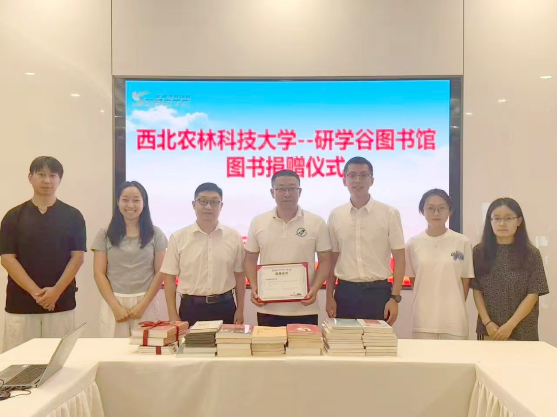 书香传情&nbsp;&nbsp;共育英才